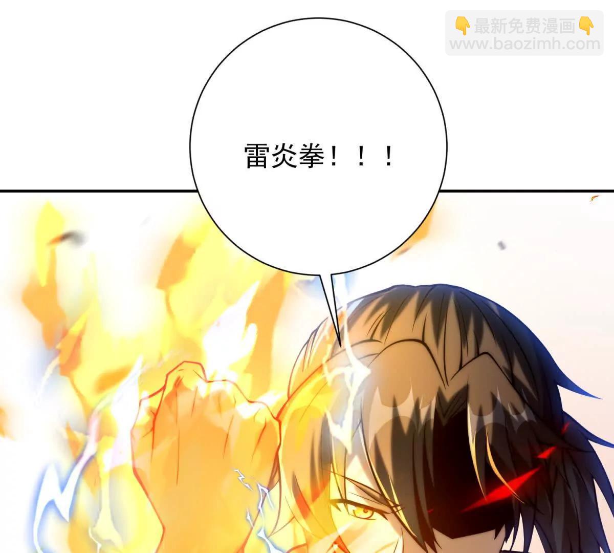 第9话 众人臣服(1/3)-第10话