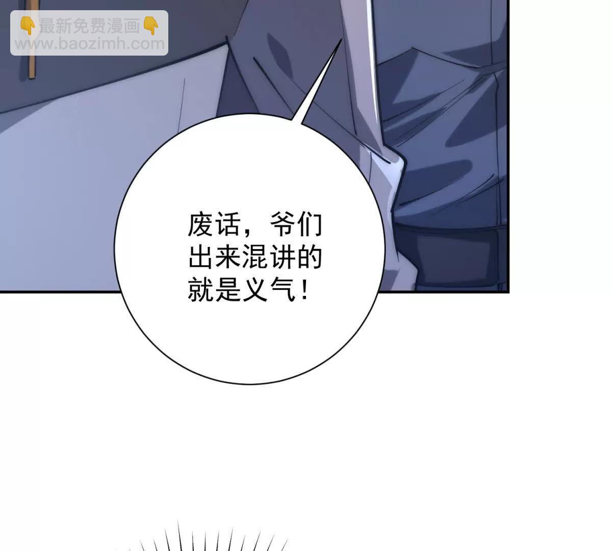 第9话 众人臣服(1/3)-第10话