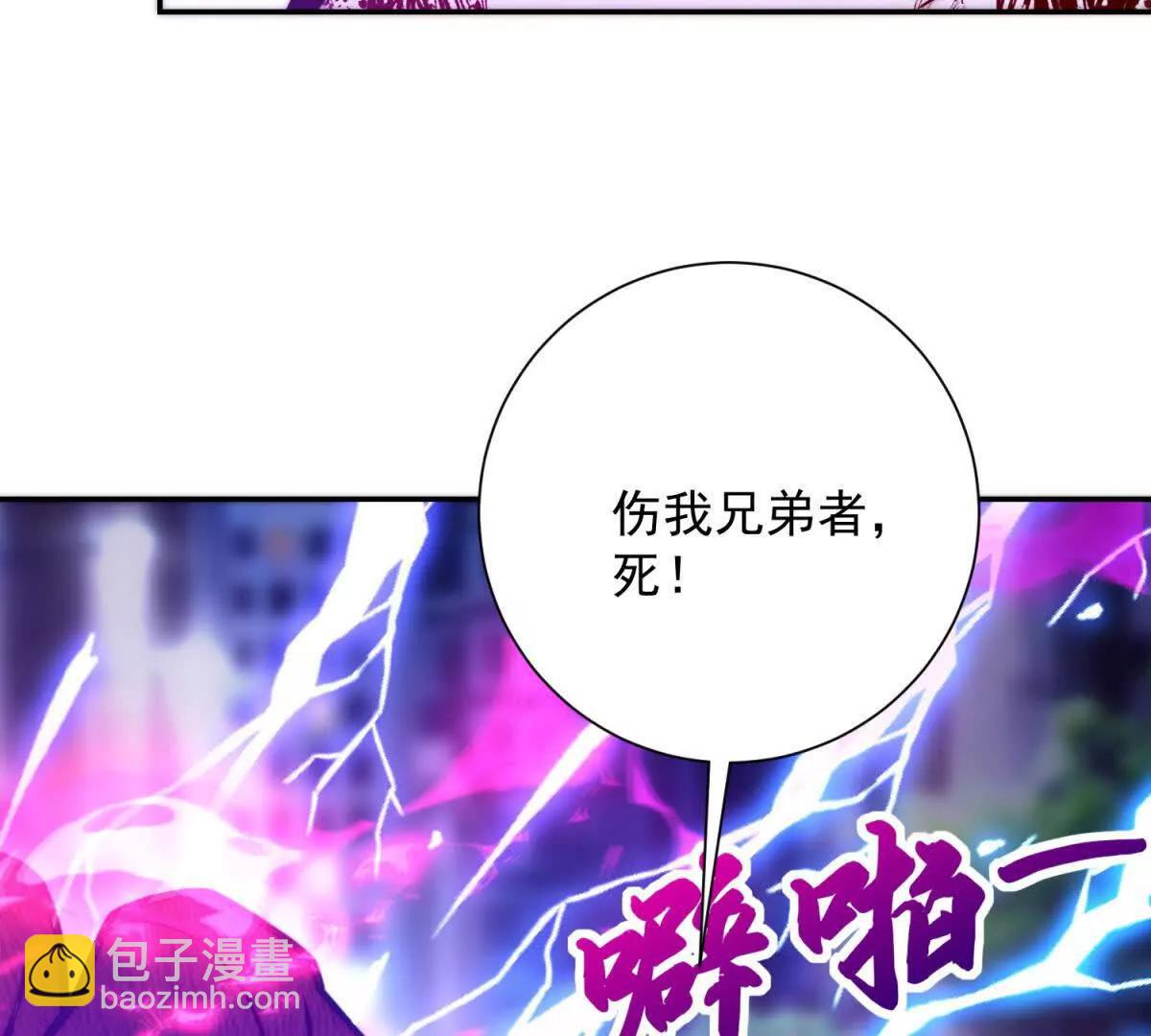 第11话 以暴制暴(1/3)-第12话
