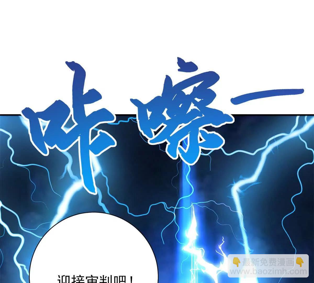 第11话 以暴制暴(1/3)-第12话