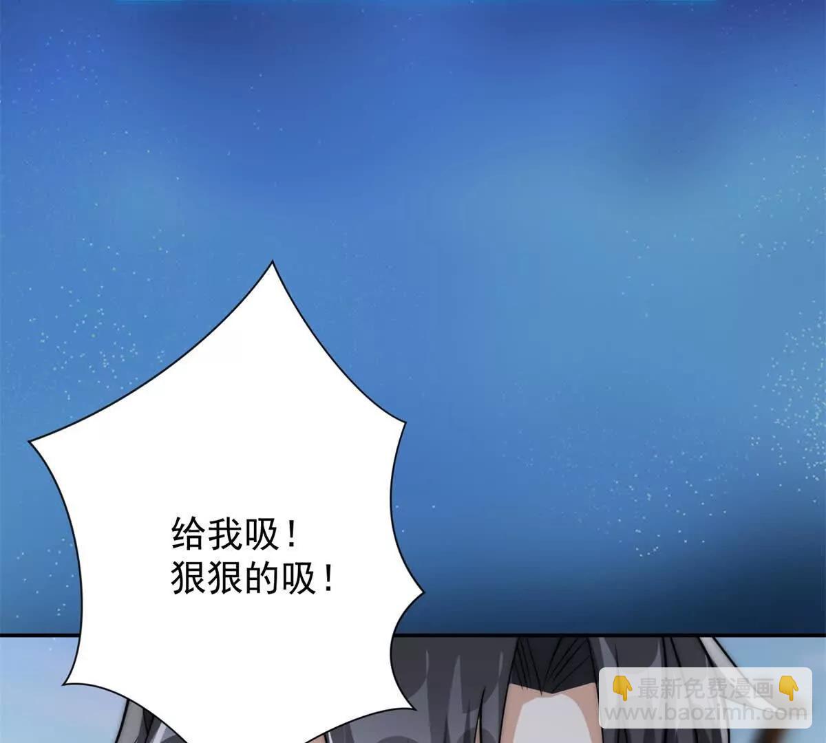 第13话 金色功法(1/3)-第14话