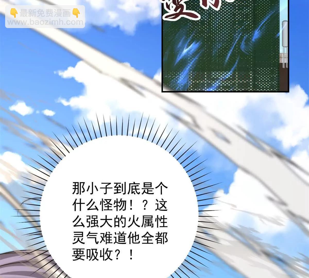 第13话 金色功法(1/3)-第14话