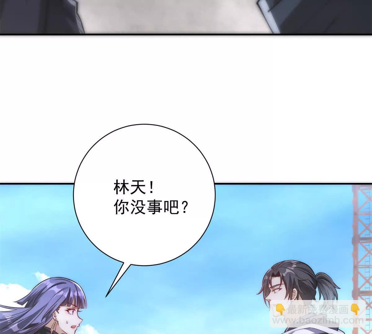 第13话 金色功法(1/3)-第14话