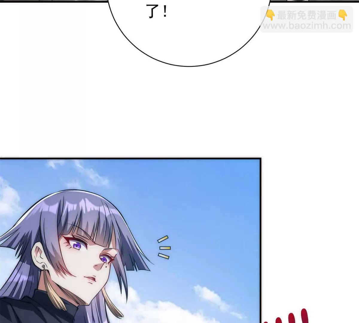 第13话 金色功法(1/3)-第14话