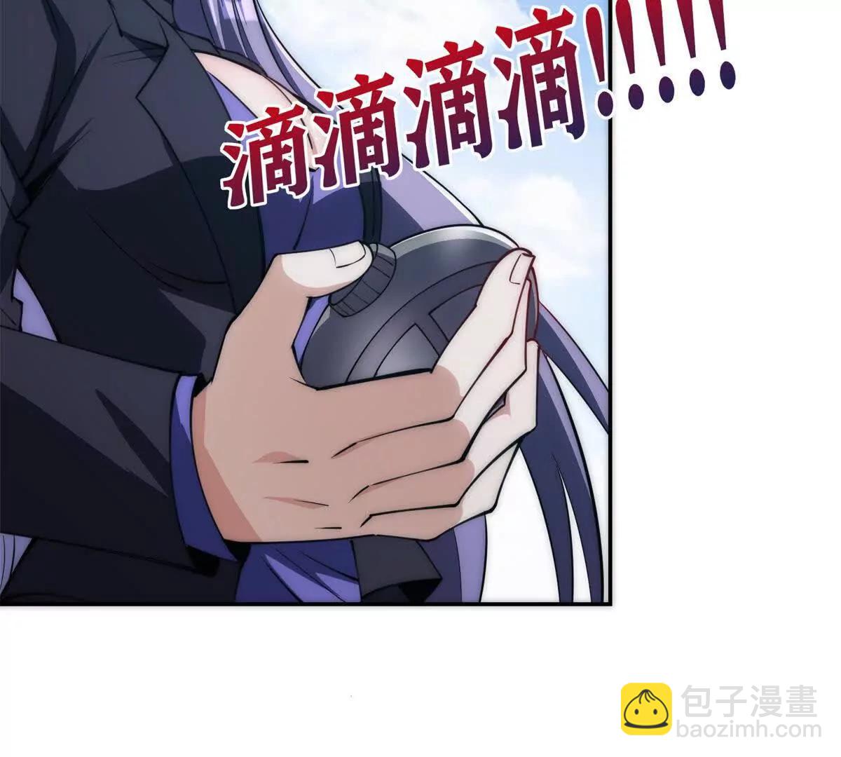 第13话 金色功法(1/3)-第14话