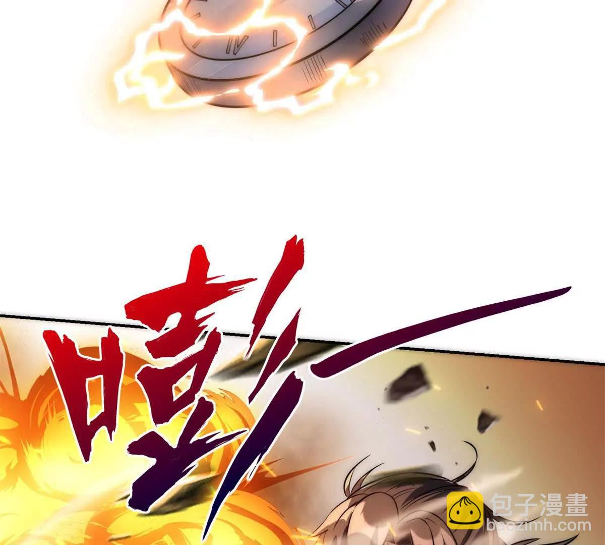 第13话 金色功法(1/3)-第14话