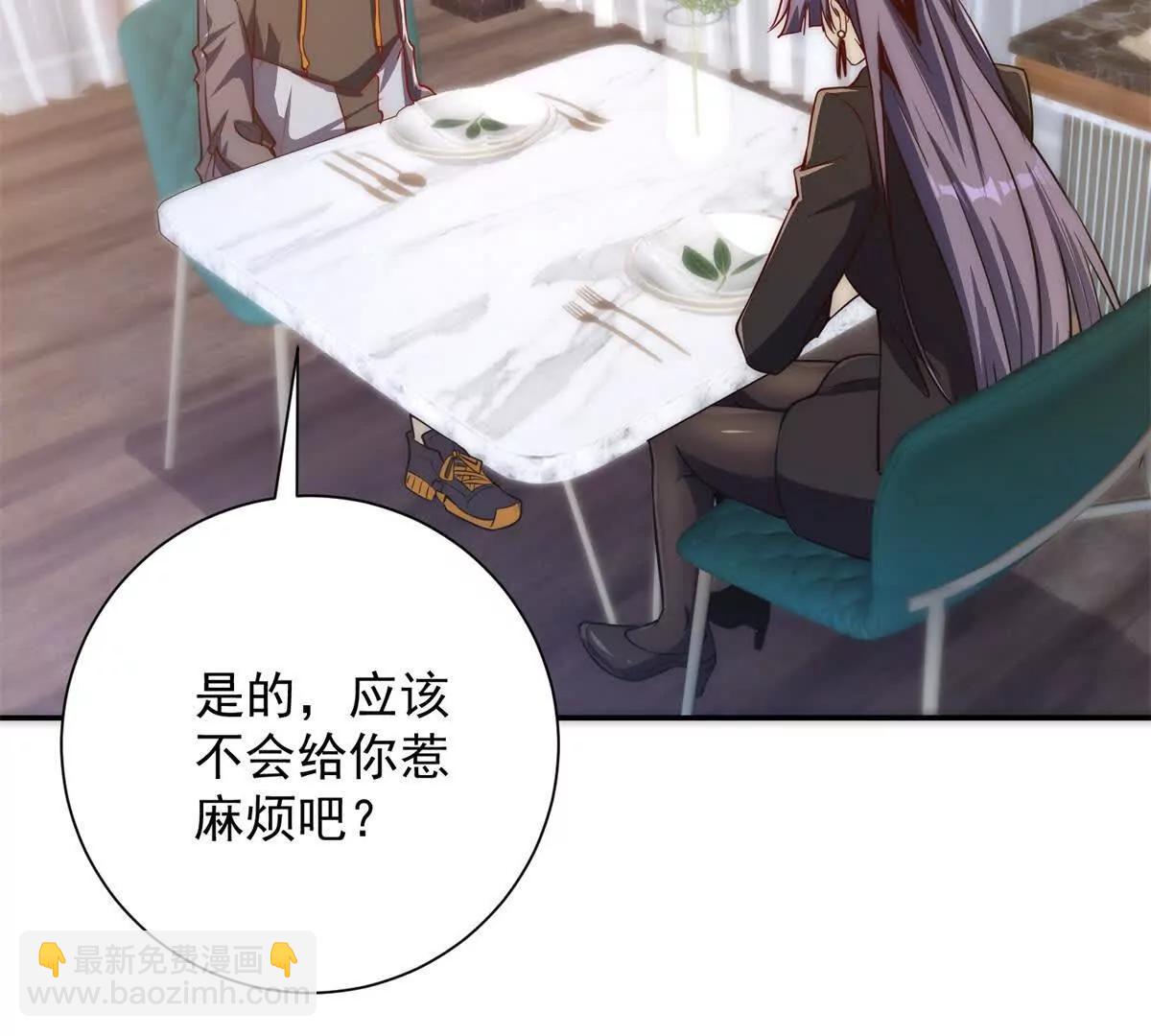 第13话 金色功法(1/3)-第14话