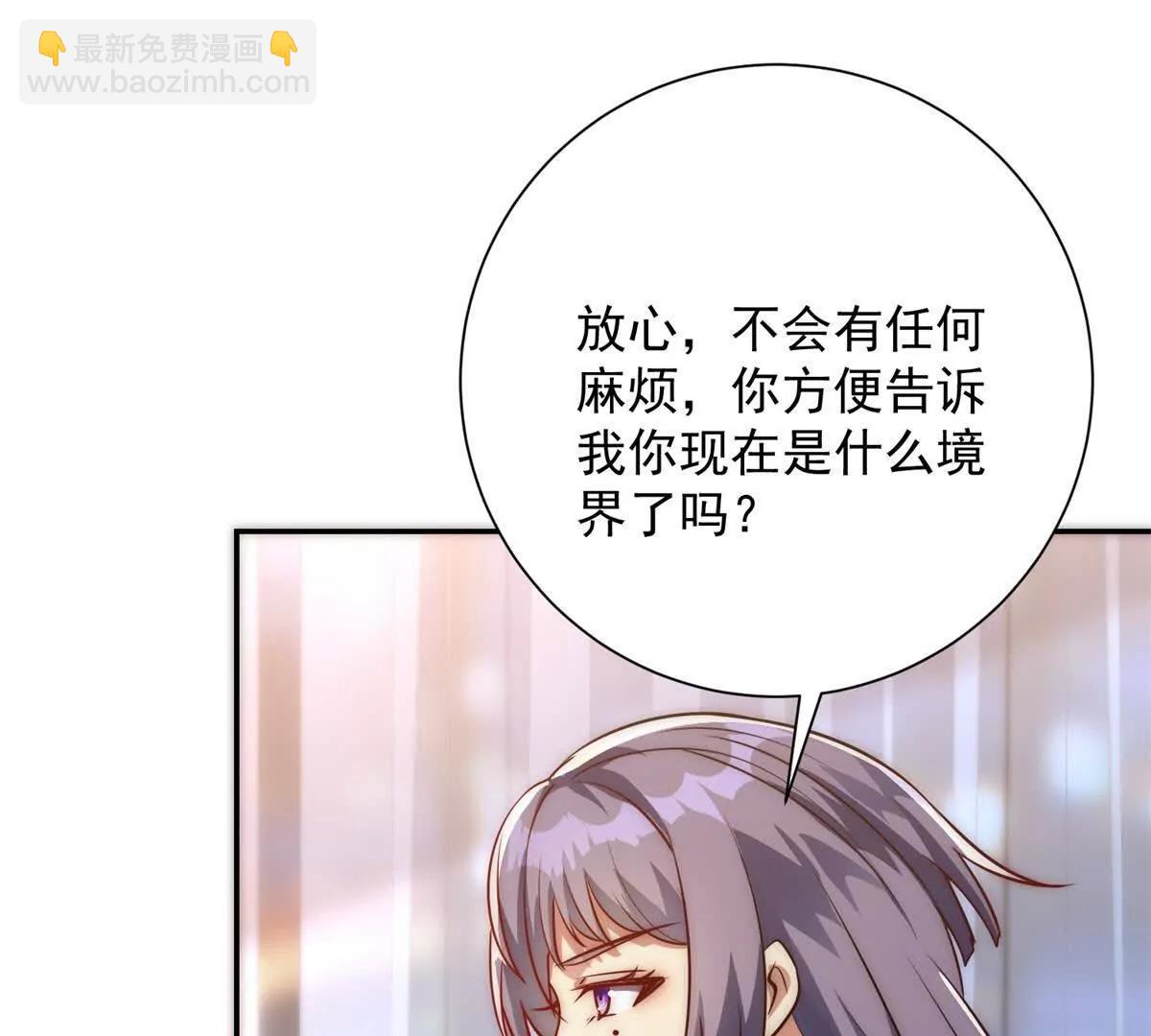 第13话 金色功法(1/3)-第14话