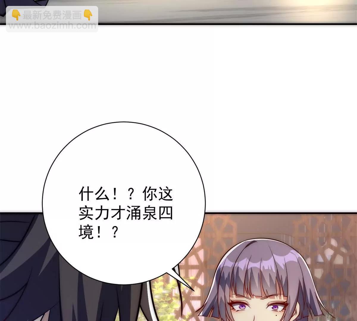 第13话 金色功法(1/3)-第14话