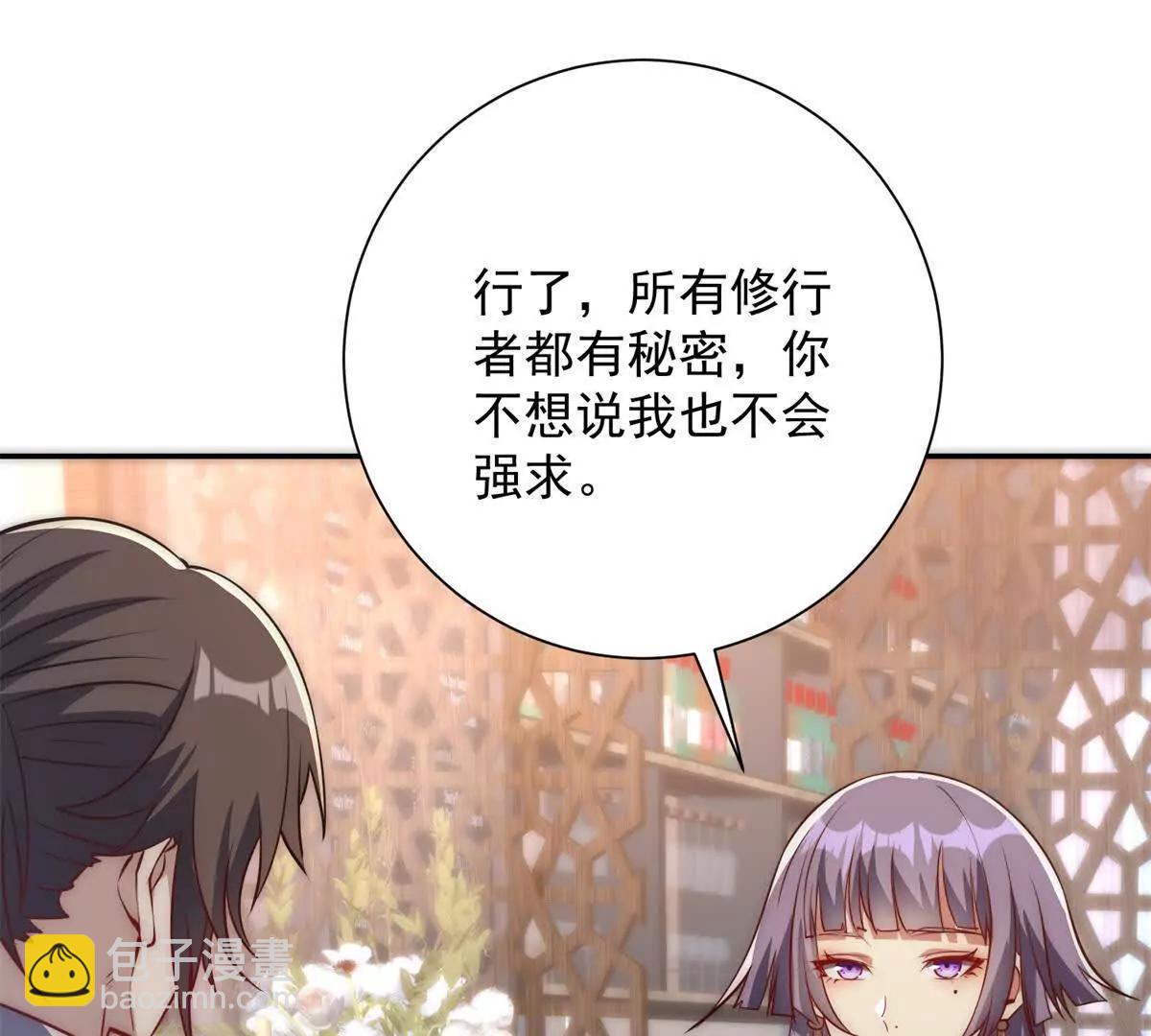 第13话 金色功法(1/3)-第14话