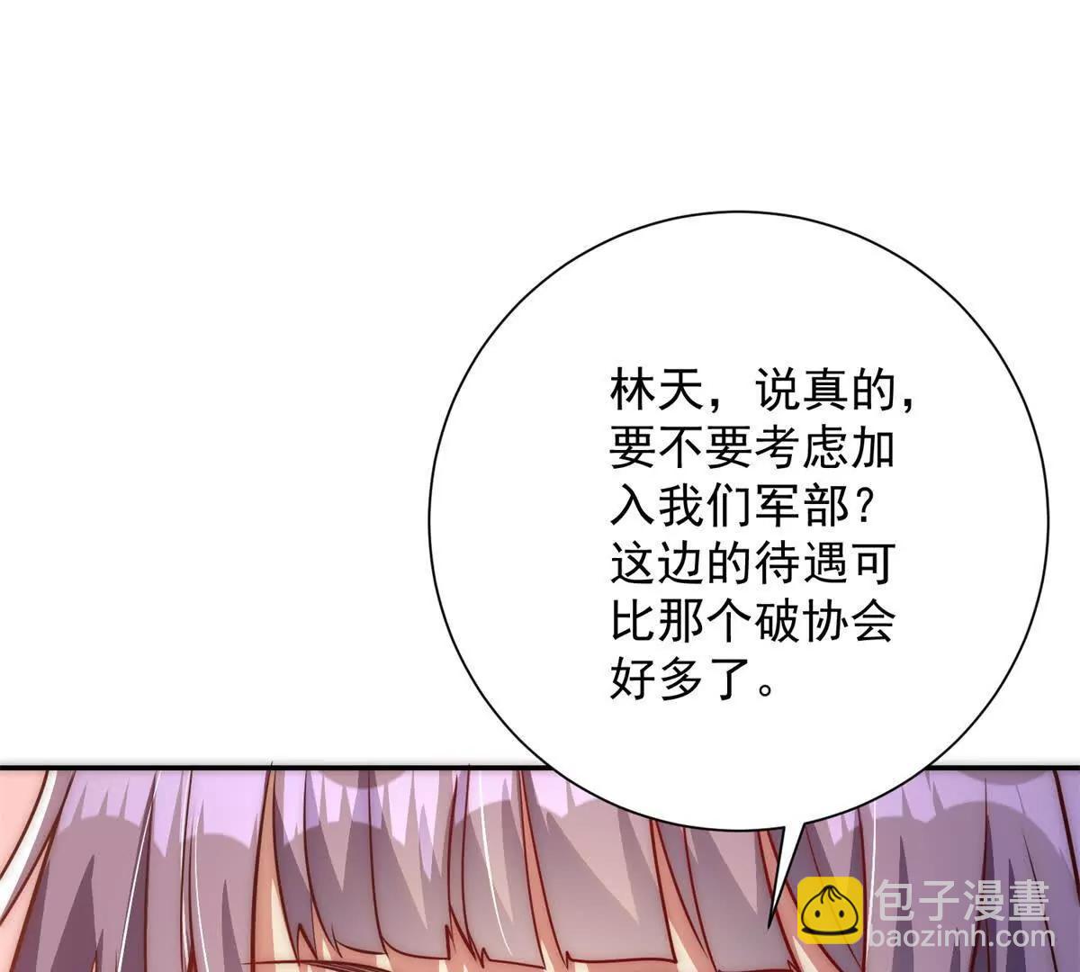 第13话 金色功法(1/3)-第14话