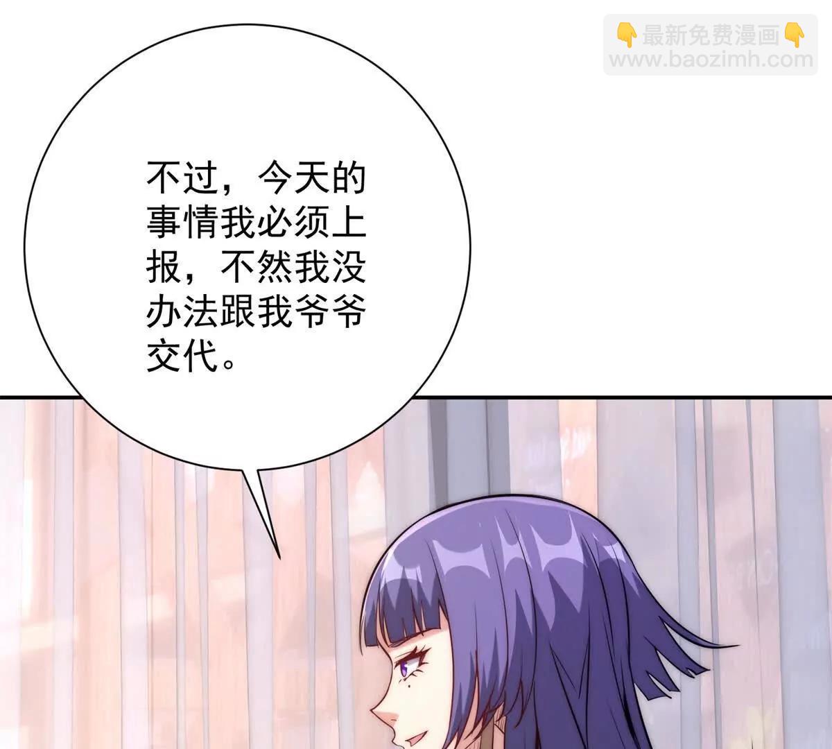 第13话 金色功法(1/3)-第14话