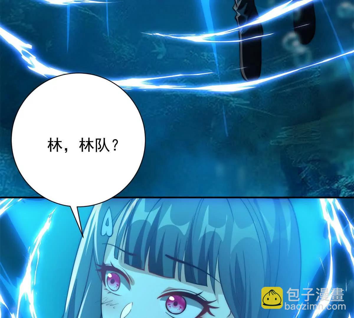 第15话 圣焰不灭术(1/3)-第16话
