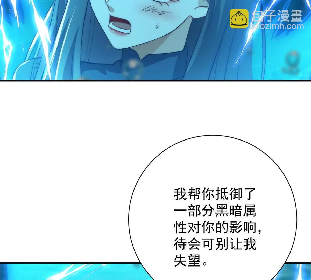 第15话 圣焰不灭术(1/3)-第16话