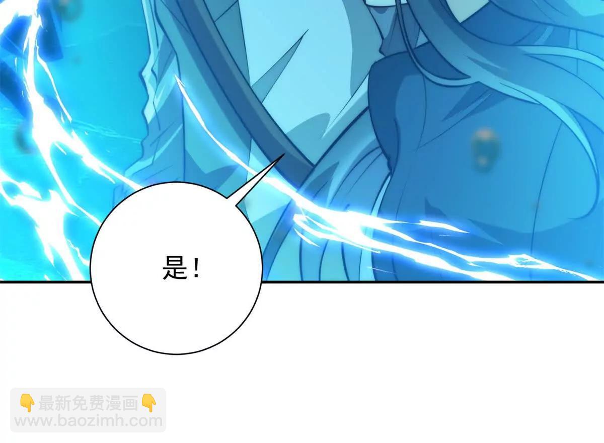 第15话 圣焰不灭术(1/3)-第16话