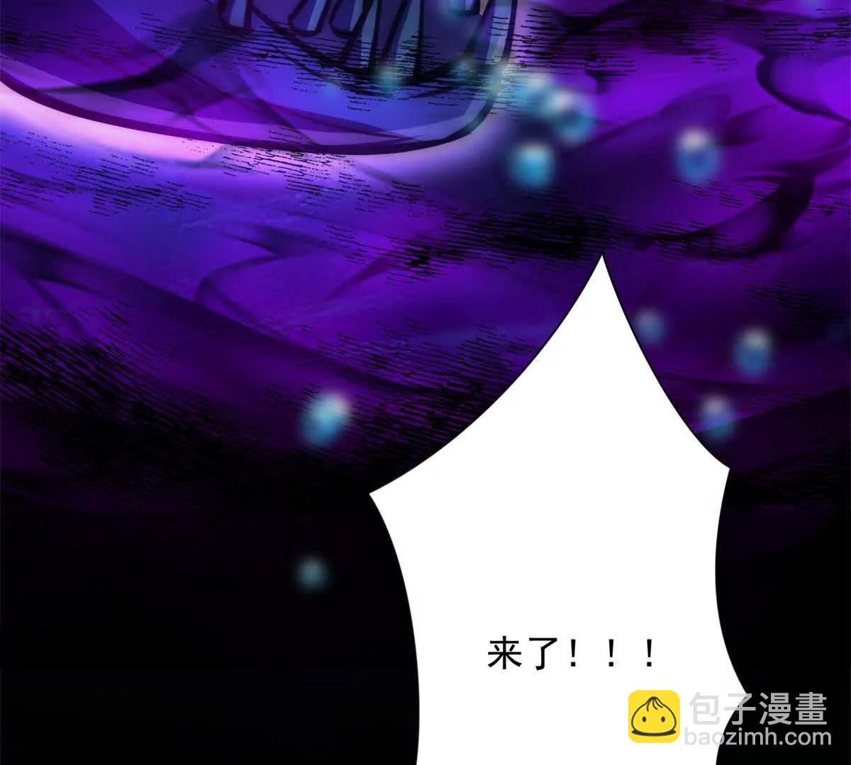 第15话 圣焰不灭术(1/3)-第16话