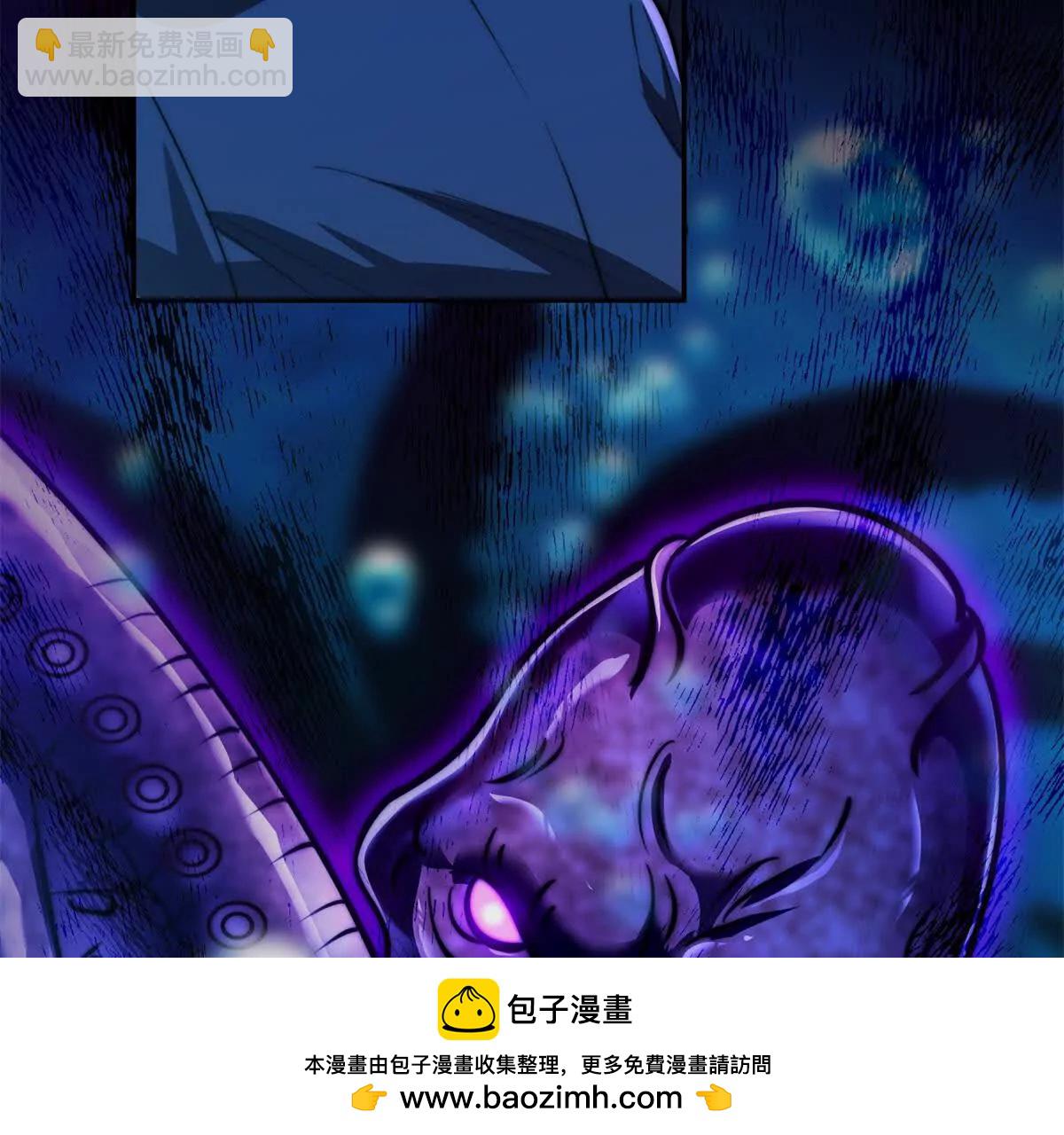 第15话 圣焰不灭术(1/3)-第16话