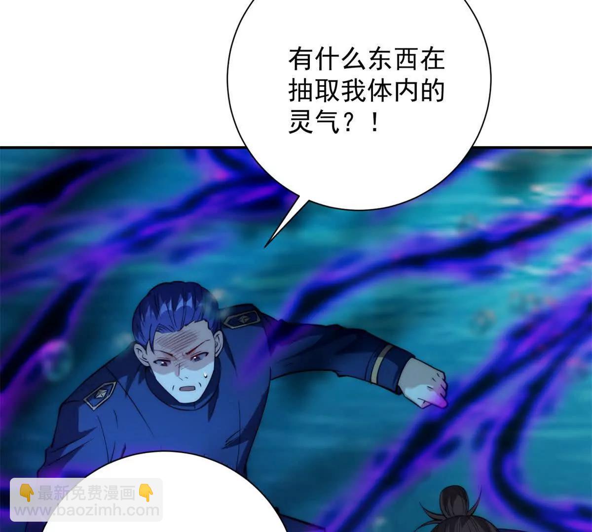 第15话 圣焰不灭术(1/3)-第16话