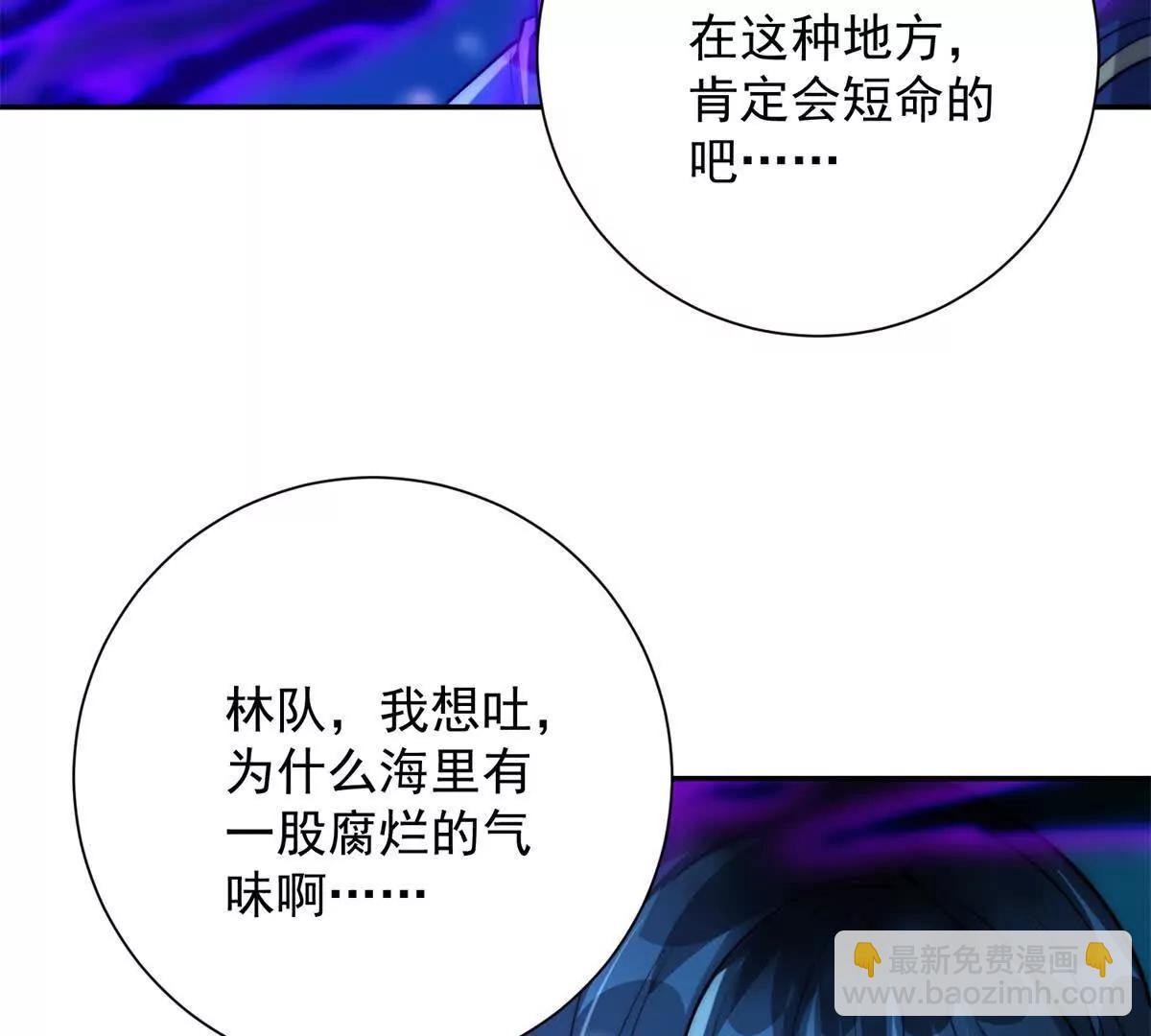 第15话 圣焰不灭术(1/3)-第16话
