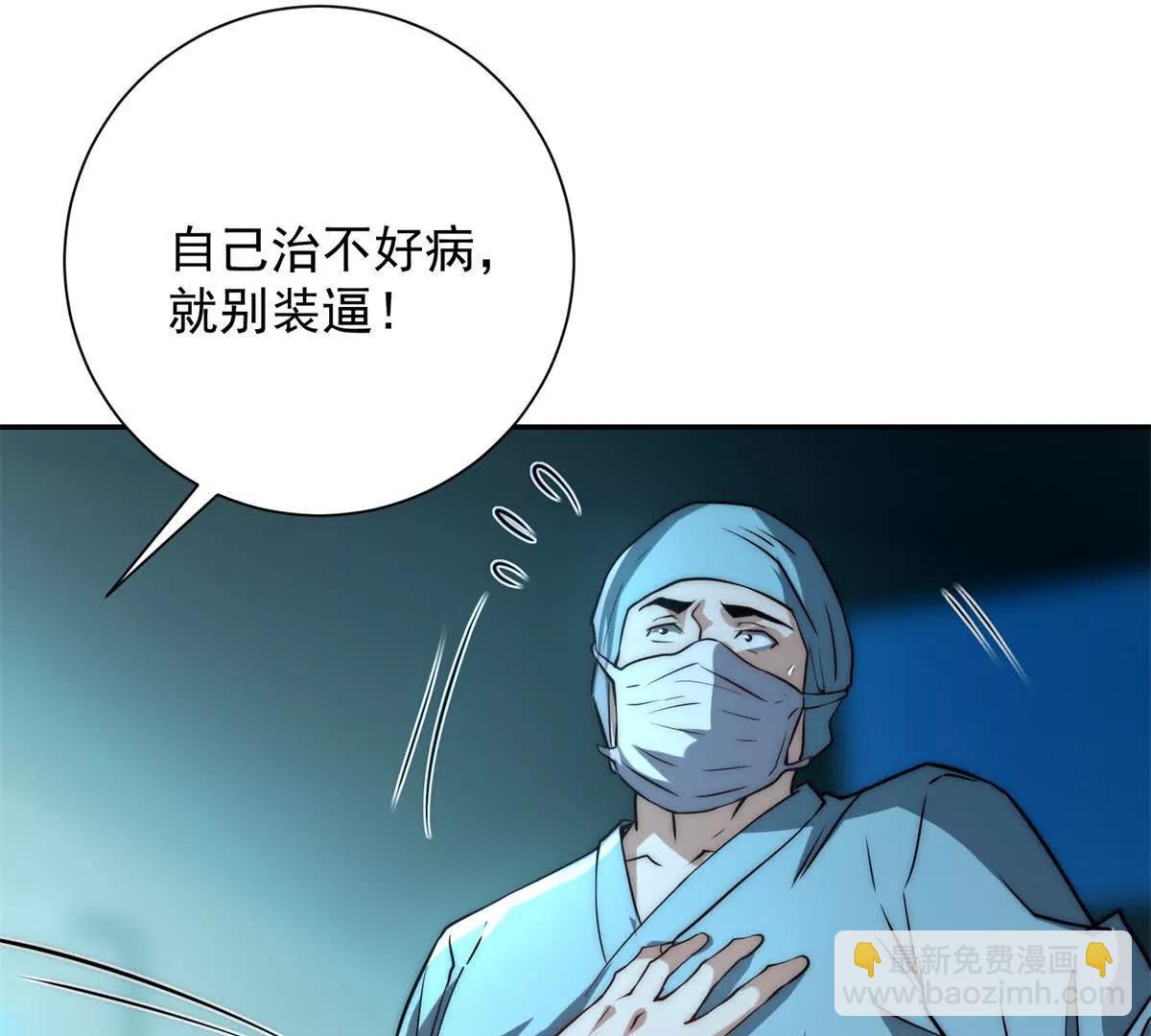 第17话 泠月苏醒(1/3)-第18话