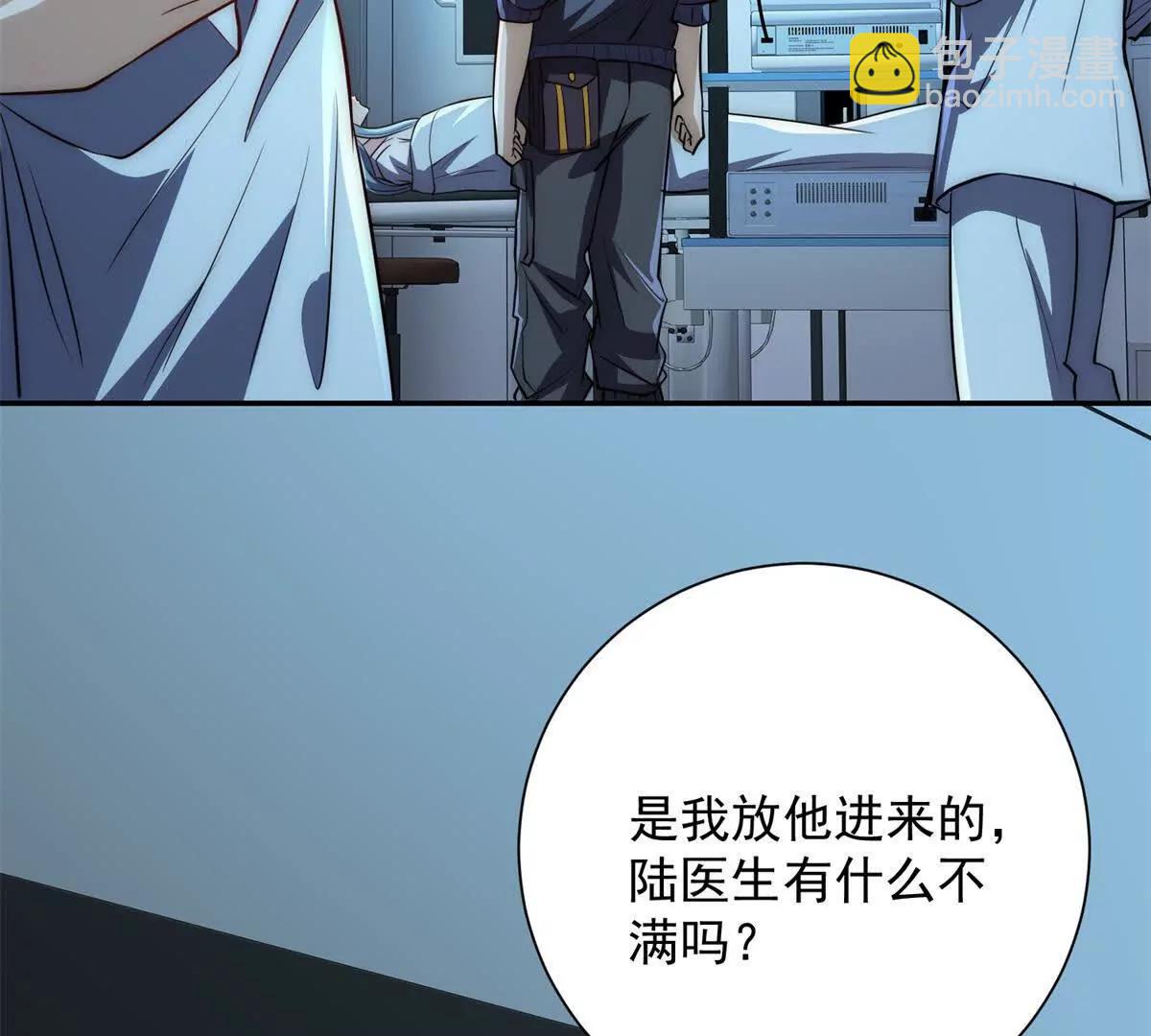 第17话 泠月苏醒(1/3)-第18话