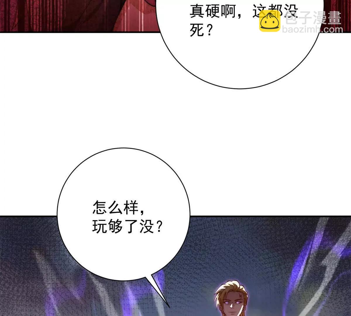 第1话 重生灵气时代(1/3)-第2话
