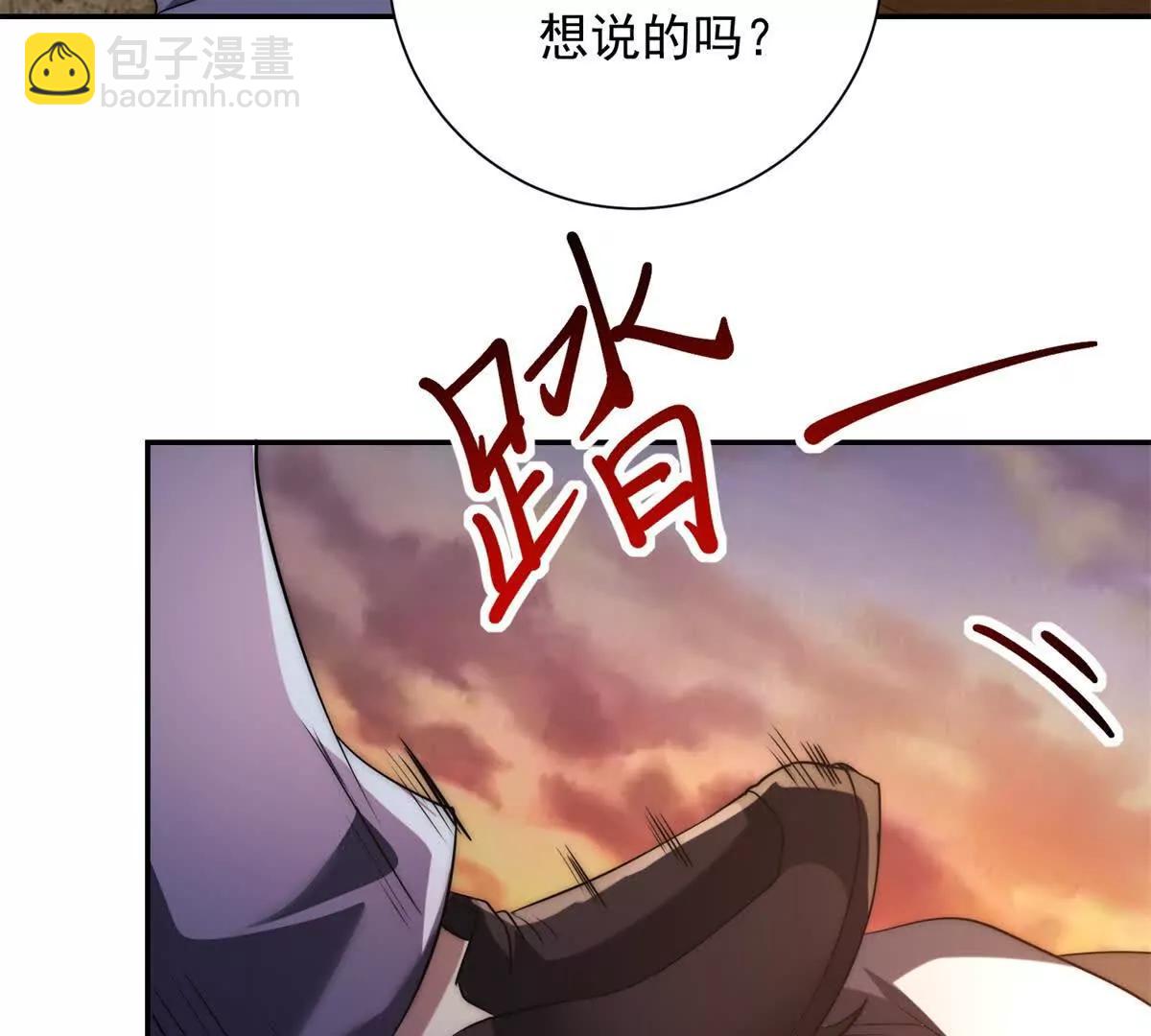 第1话 重生灵气时代(1/3)-第2话