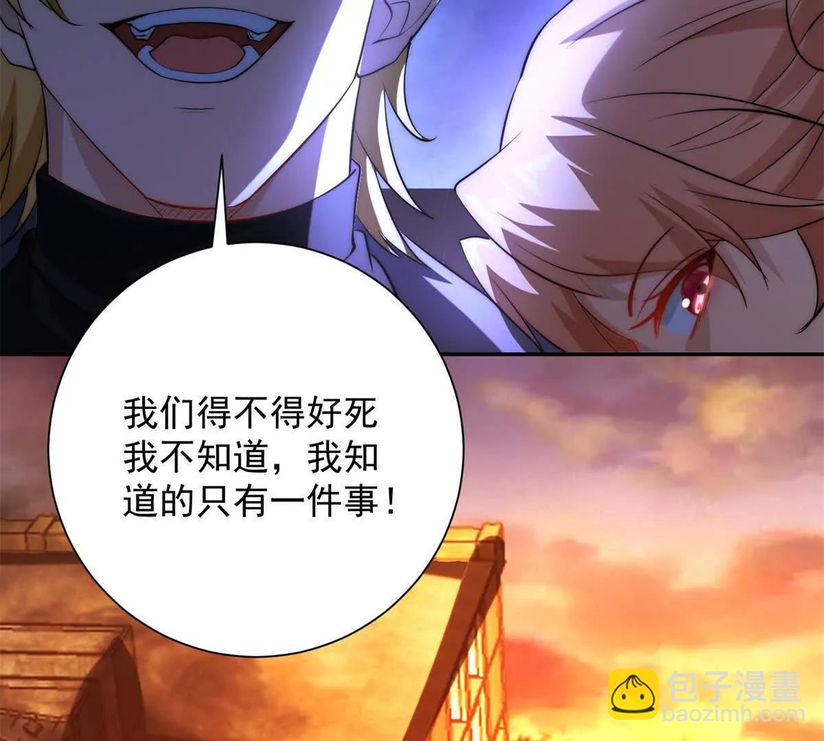 第1话 重生灵气时代(1/3)-第2话