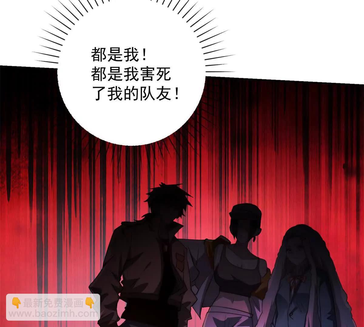 第1话 重生灵气时代(1/3)-第2话