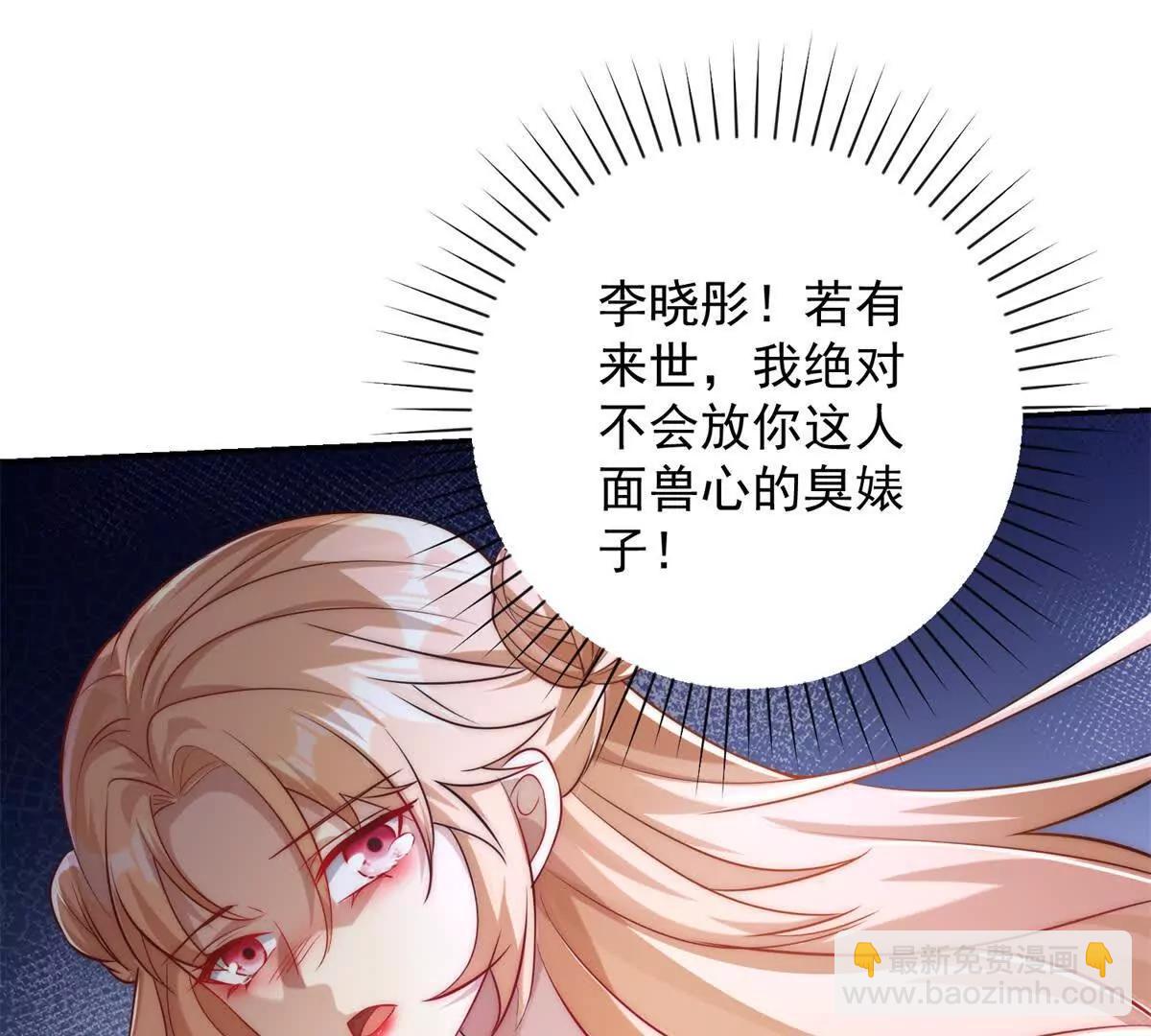 第1话 重生灵气时代(1/3)-第2话