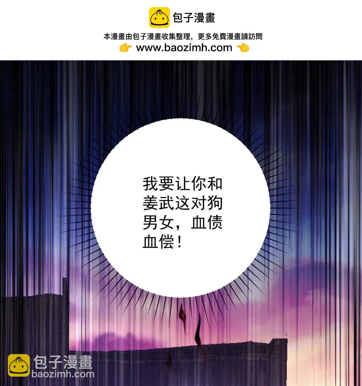 第1话 重生灵气时代(1/3)-第2话