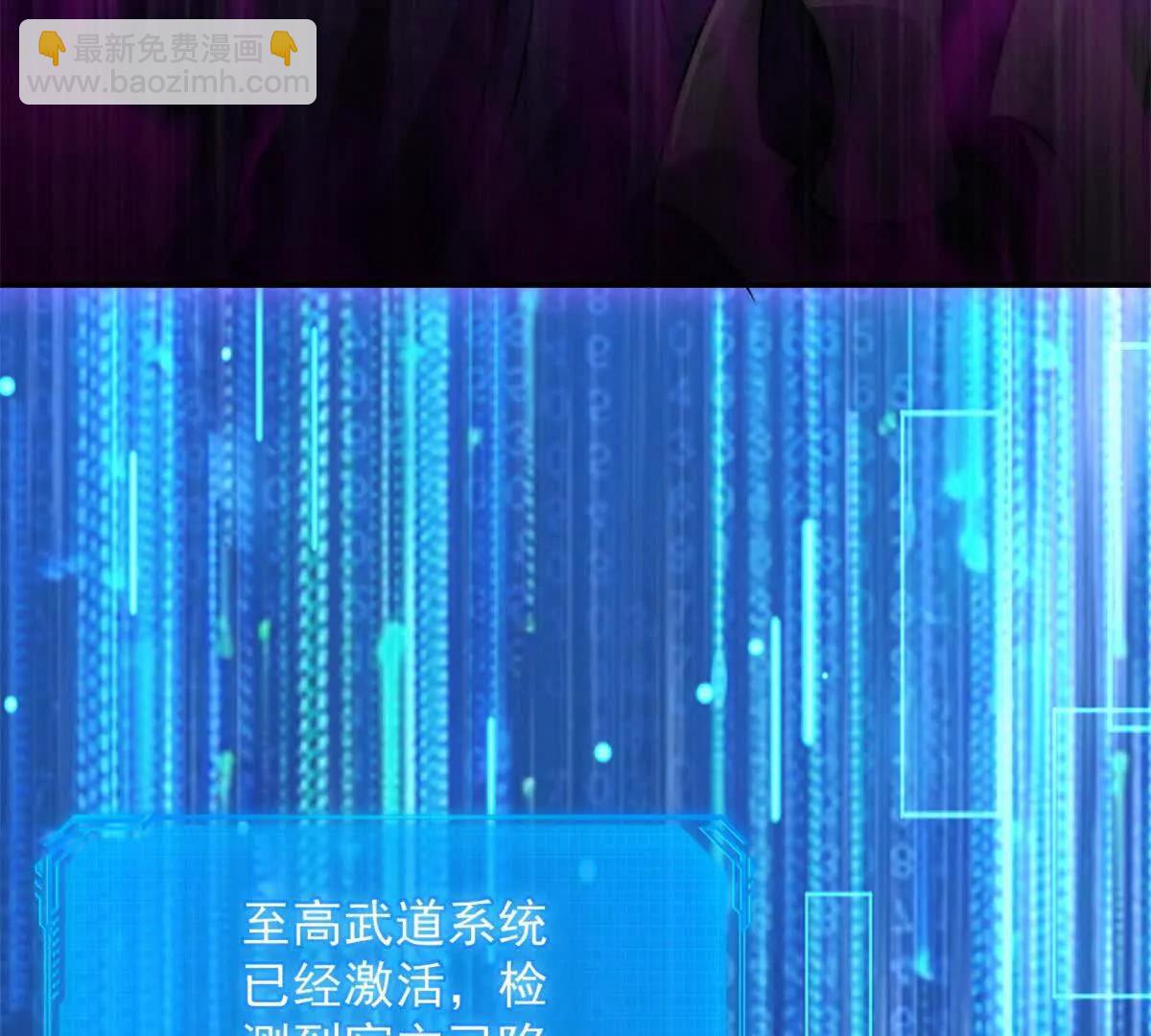 第1话 重生灵气时代(1/3)-第2话