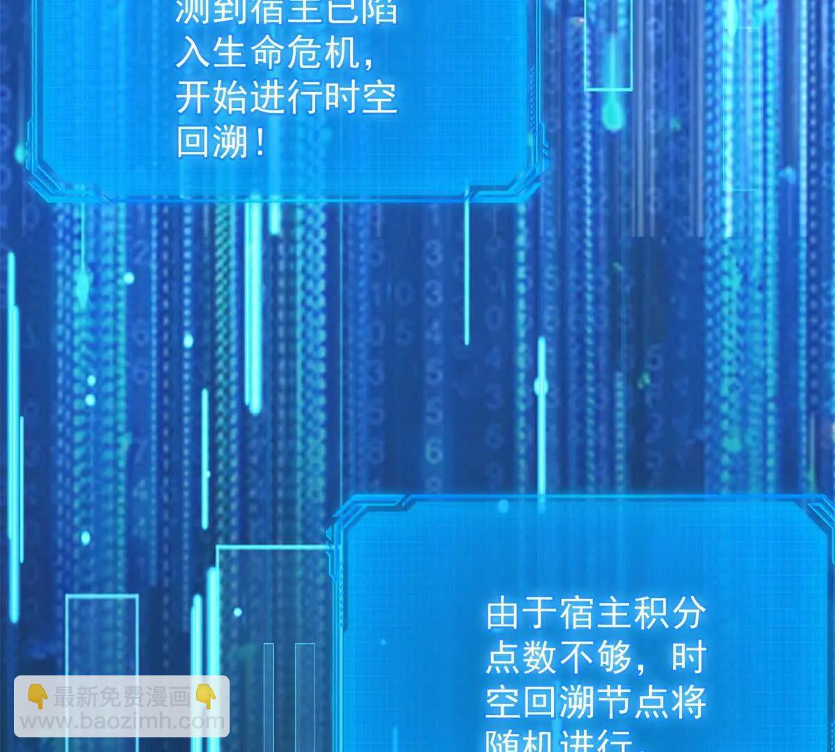 第1话 重生灵气时代(1/3)-第2话