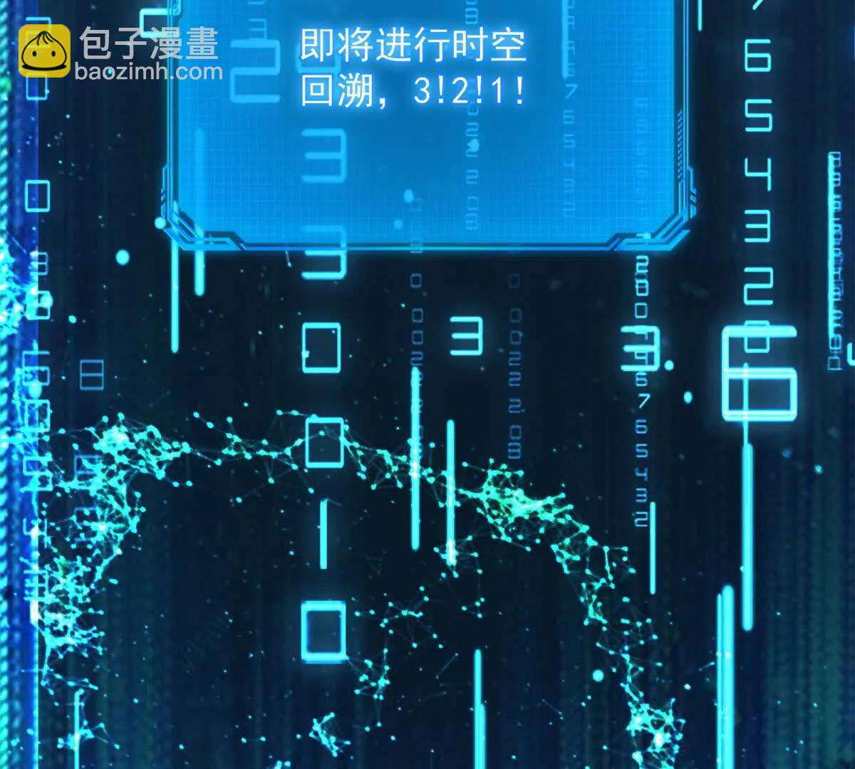第1话 重生灵气时代(1/3)-第2话