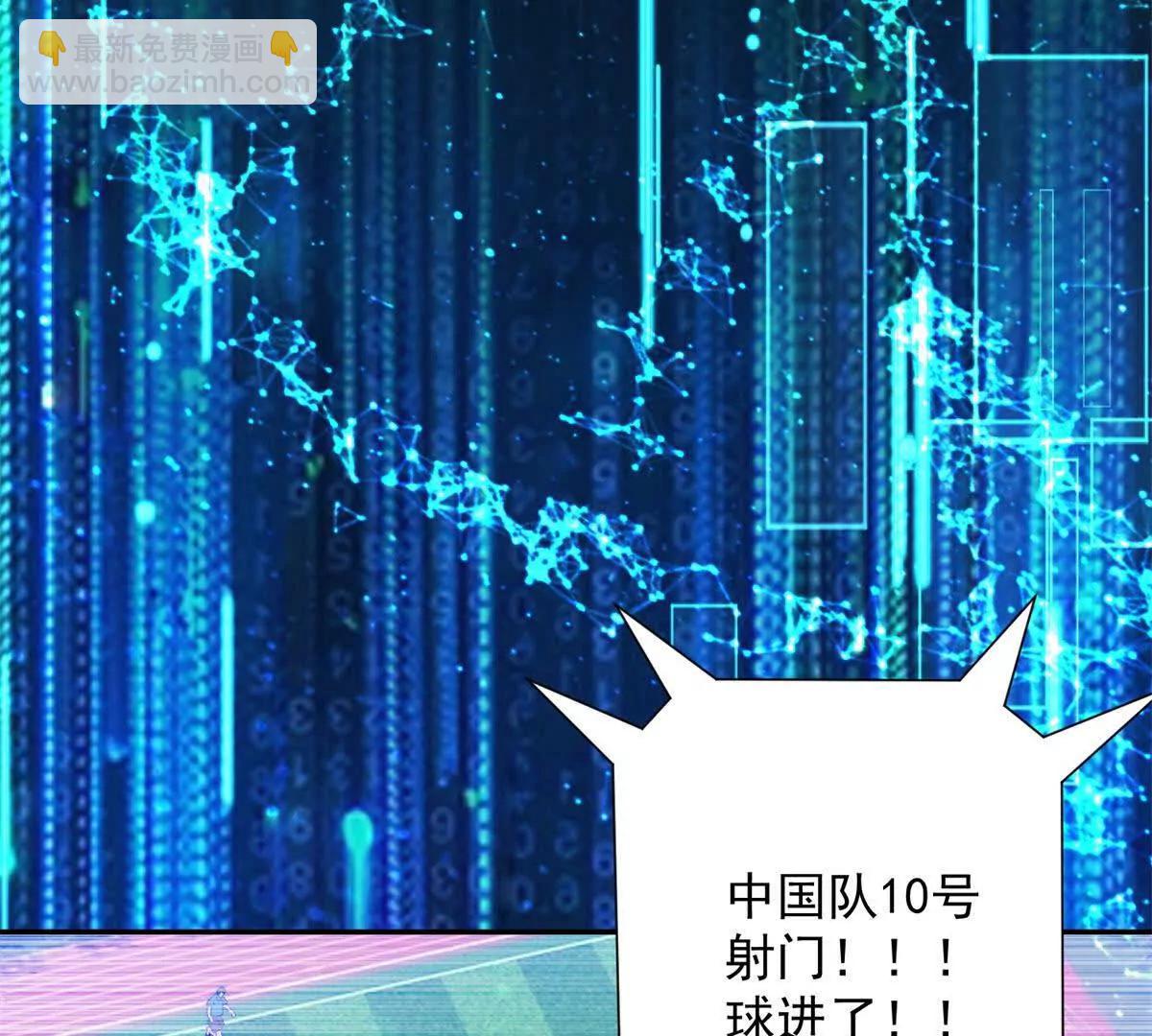 第1话 重生灵气时代(1/3)-第2话