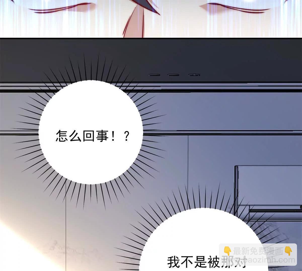 第1话 重生灵气时代(1/3)-第2话