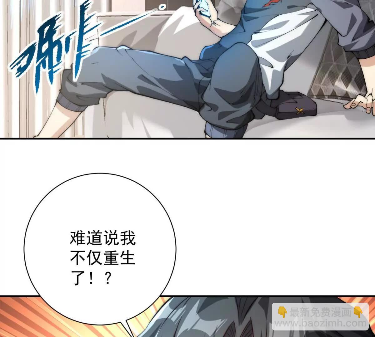 第1话 重生灵气时代(1/3)-第2话