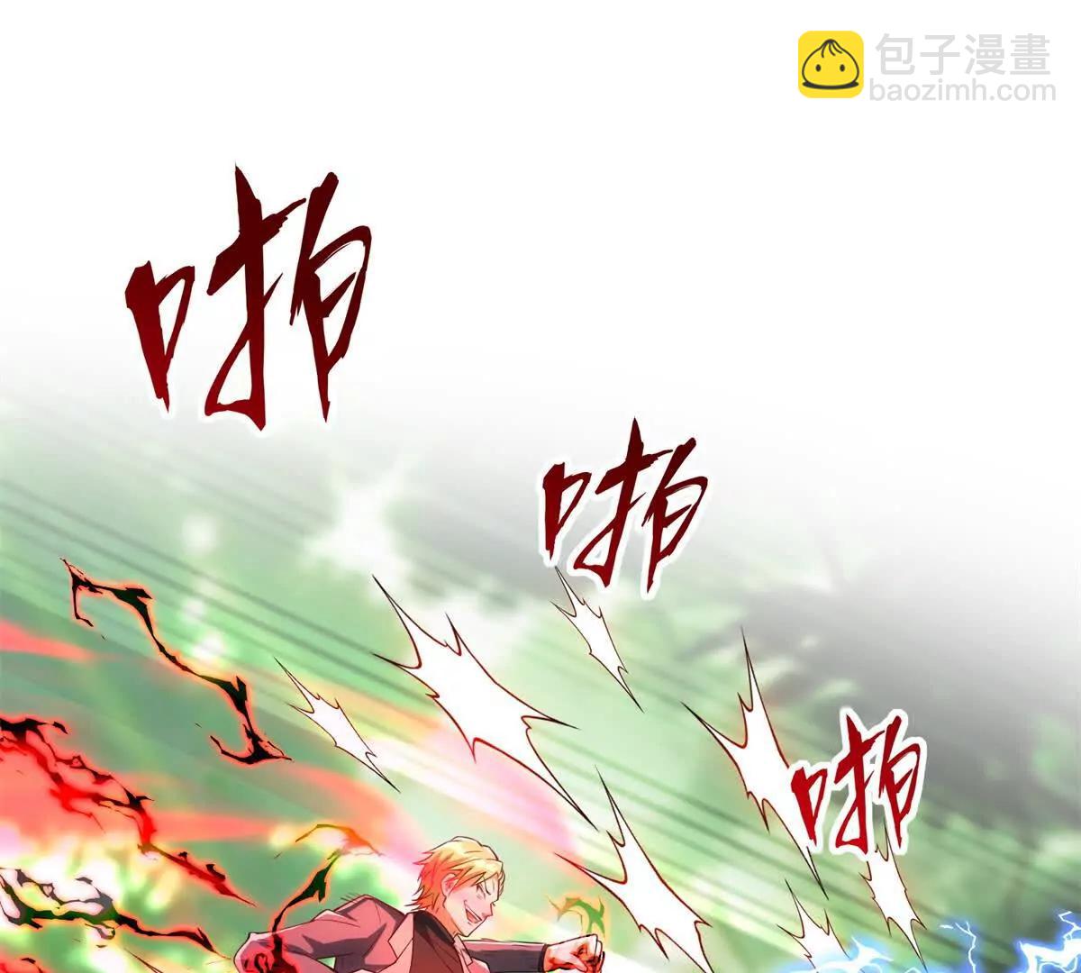 第19话 被黑暗吞噬的姜武(1/3)-第20话