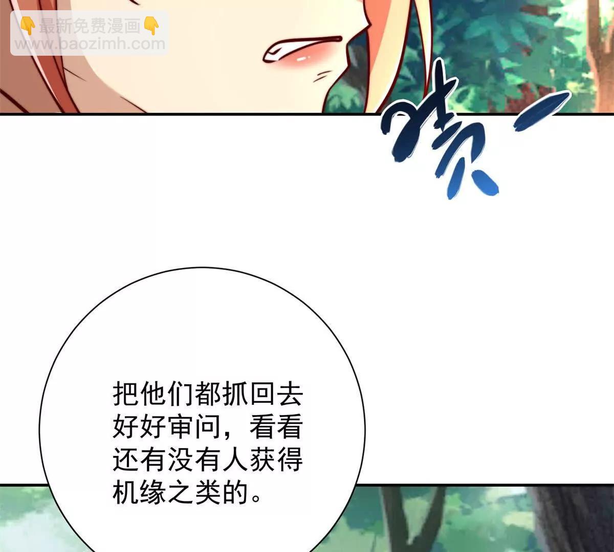 第19话 被黑暗吞噬的姜武(1/3)-第20话