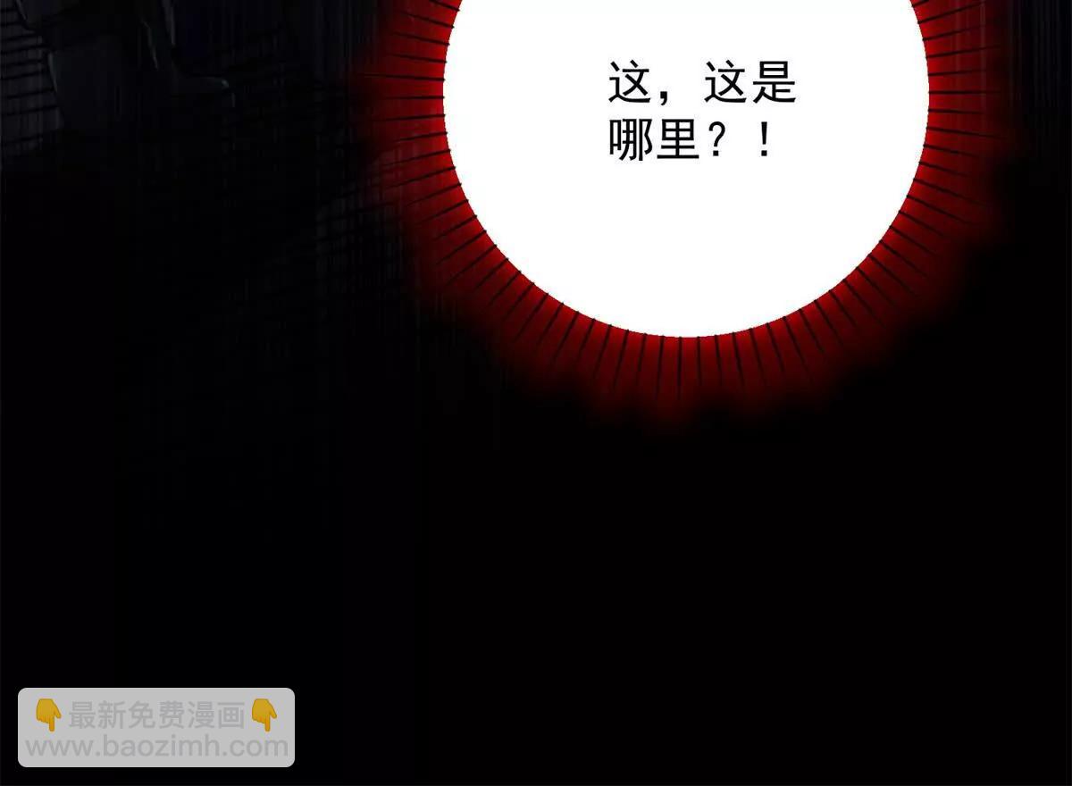 第19话 被黑暗吞噬的姜武(1/3)-第20话