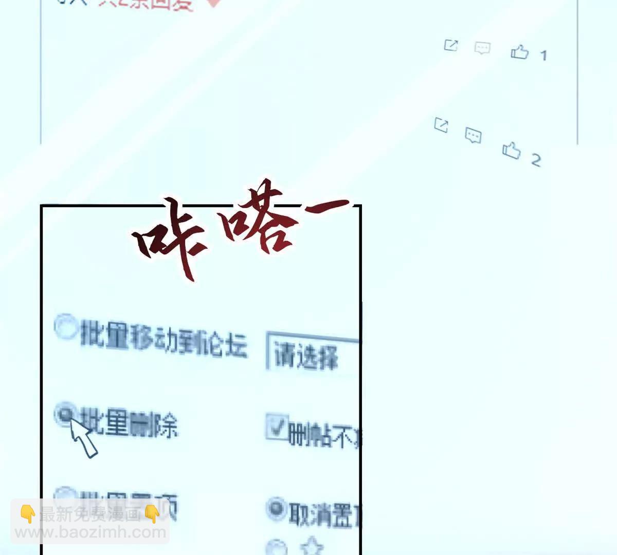 第21话 被异变封印的城市(1/3)-第22话