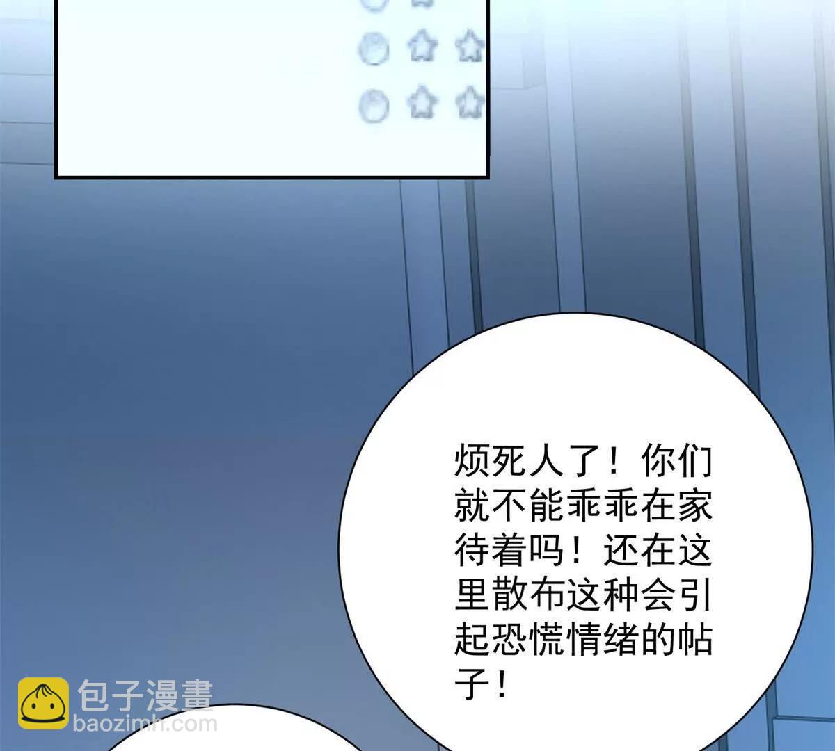 第21话 被异变封印的城市(1/3)-第22话