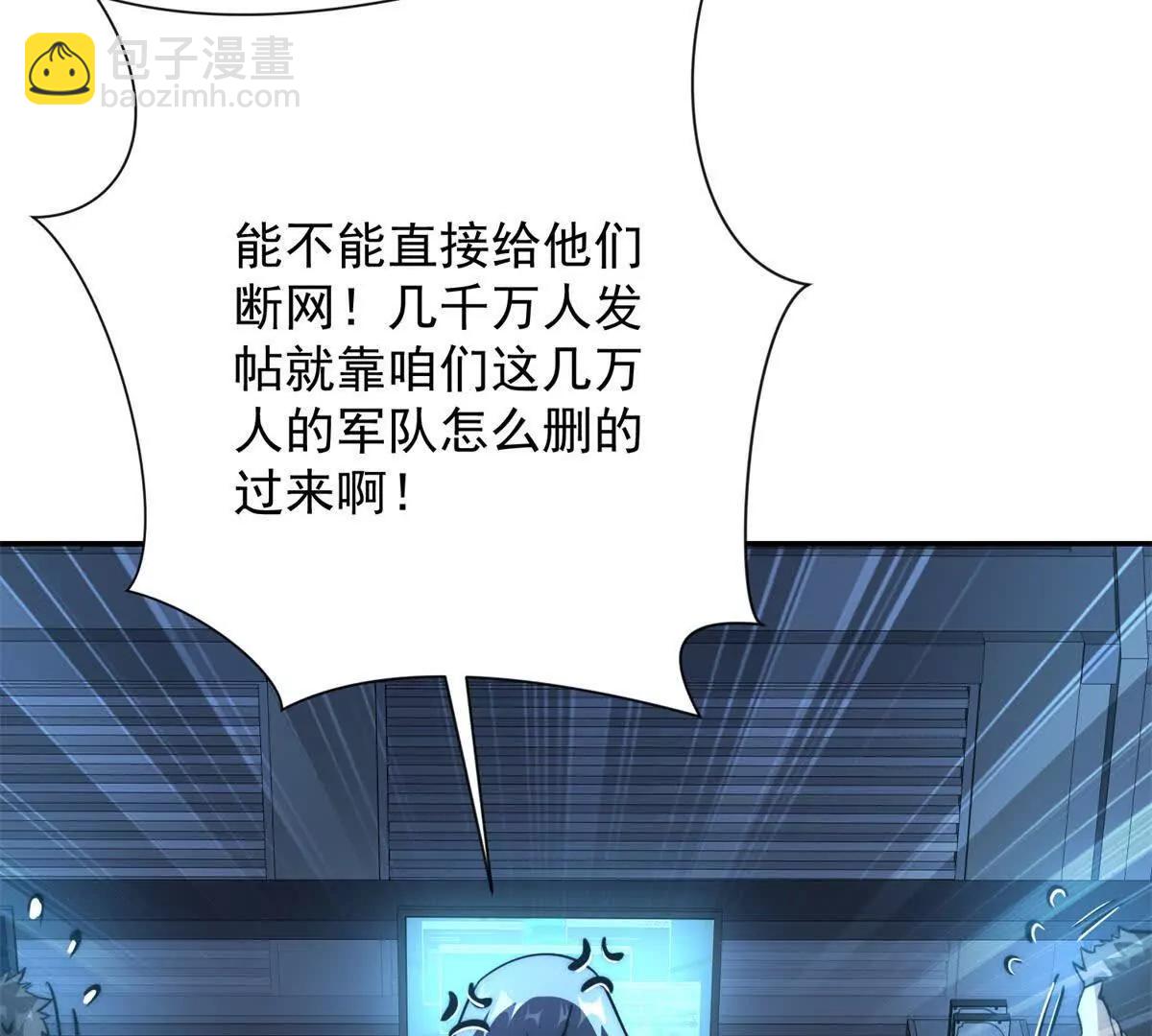 第21话 被异变封印的城市(1/3)-第22话