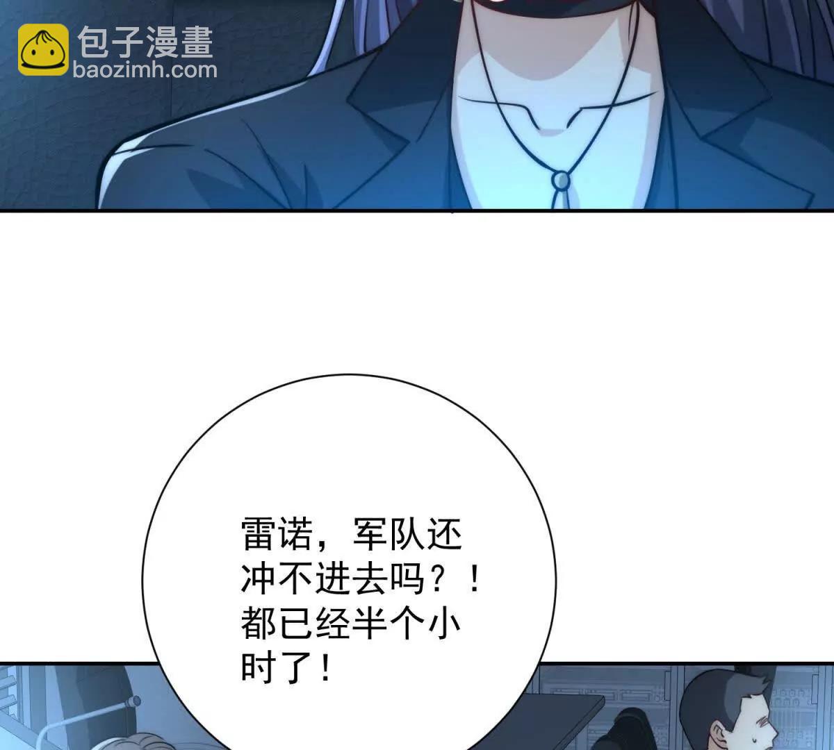第21话 被异变封印的城市(1/3)-第22话