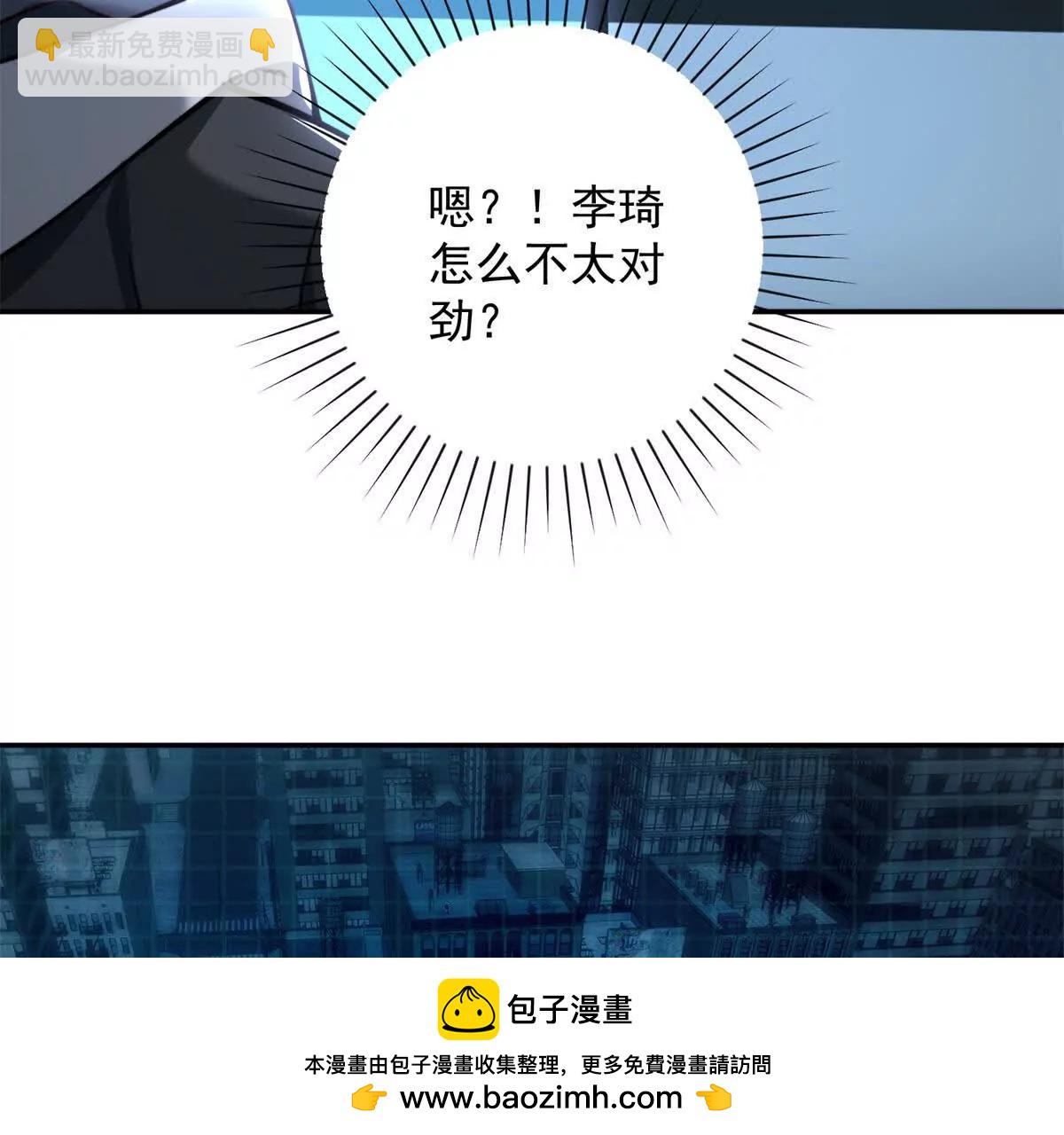 第21话 被异变封印的城市(1/3)-第22话