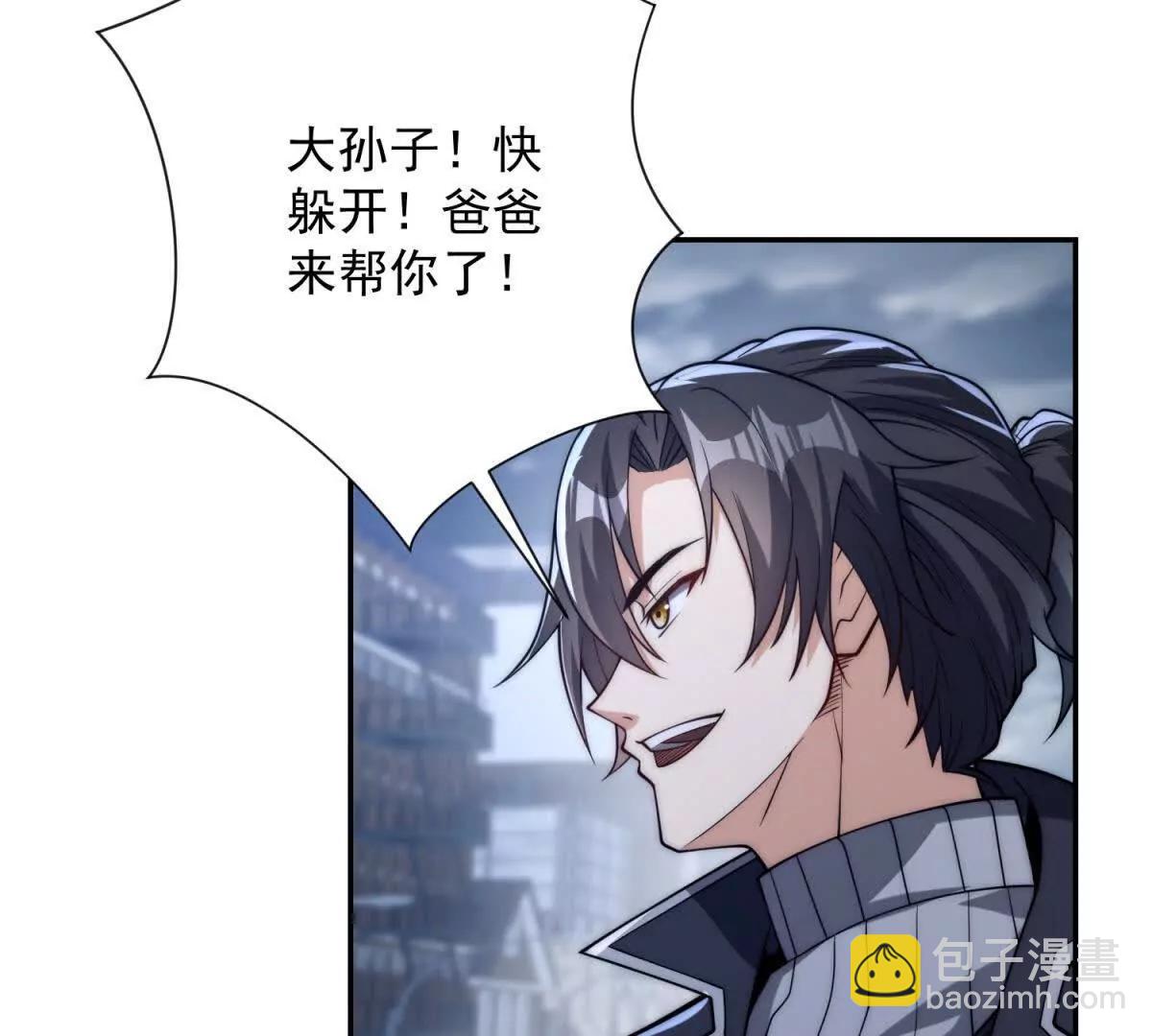 第23话 雷炎十字斩(1/3)-第24话