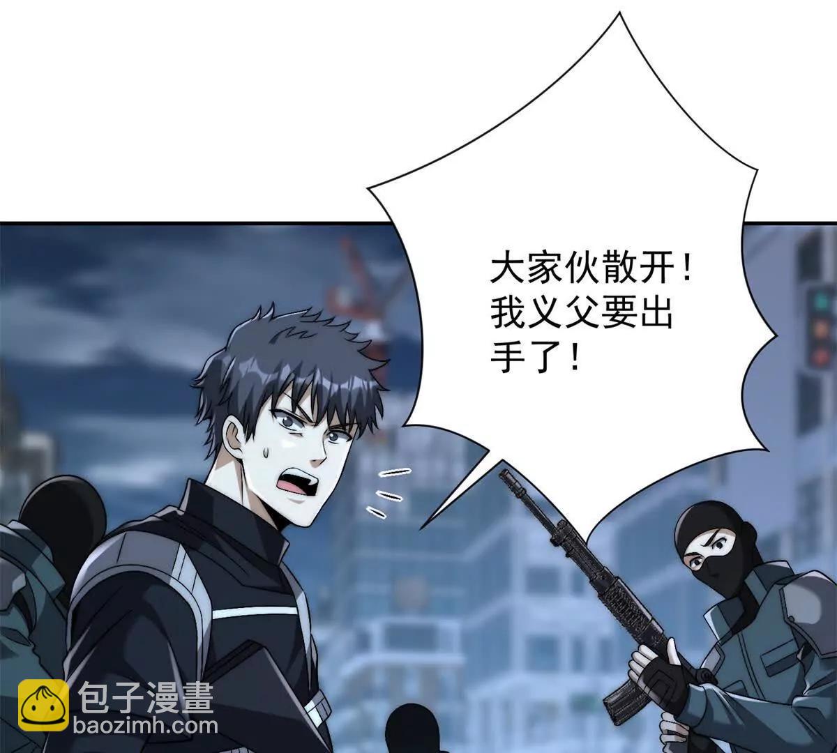 第23话 雷炎十字斩(1/3)-第24话