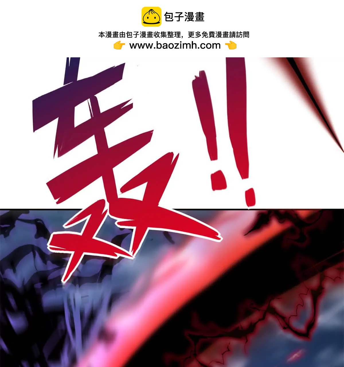 第23话 雷炎十字斩(1/3)-第24话