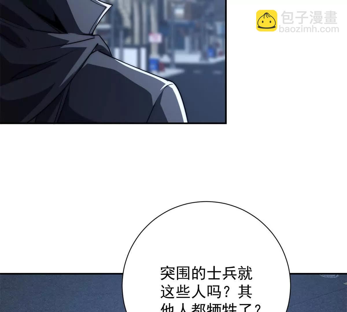 第23话 雷炎十字斩(1/3)-第24话