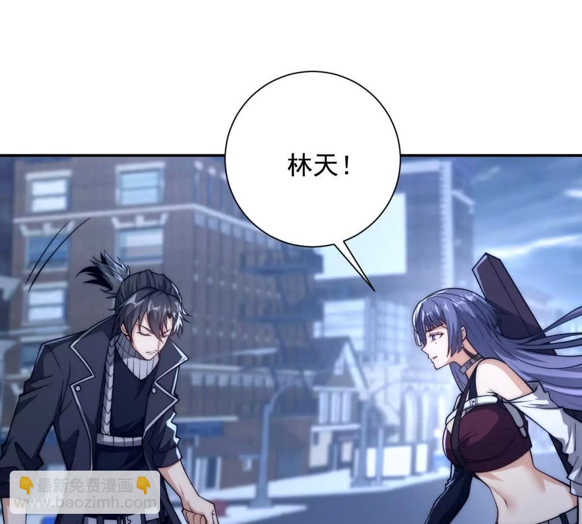 第23话 雷炎十字斩(1/3)-第24话